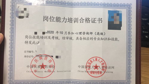 2021年企業管理咨詢專項能力考核最新考情分析與應對策略