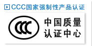 張家港CCC認(rèn)證及企業(yè)管理綜合服務(wù)指南