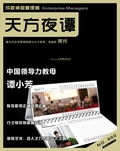 交廣企業(yè)管理咨詢集團(tuán)專業(yè)資料大全 精品文庫(kù)與社會(huì)經(jīng)濟(jì)咨詢服務(wù)深度解析