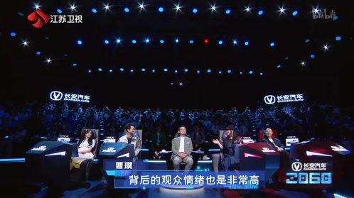 真人偶像頻陷塌房，虛擬形象緣何成為電視節目制作新風向？
