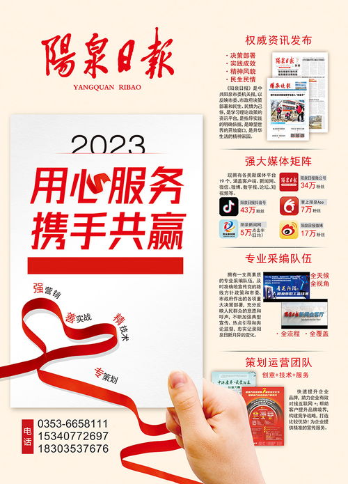2023年電視節(jié)目制作經(jīng)營廣告 趨勢、挑戰(zhàn)與創(chuàng)新之路